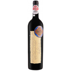 Vina Sena 2021 0.75L