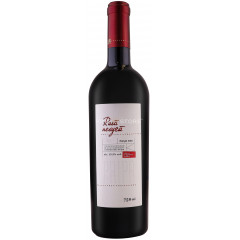 Pripa Rara Neagra 0.75L