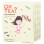 Ceai Organic Or Tea? Merry Peppermint 10 Pliculete Imagine 1