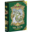 Scrie review pentru Ceai Basilur Tea Book Vol 3 100G