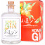 Scrie review pentru Komasa Gin Sakurajima Komikan 0.5L