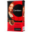 Scrie review pentru Cafea Macinata Coffesso Classico 100% Premium Arabica 250g