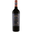 Scrie review pentru Navarro Correas Coleccion Privada Malbec 0.75L