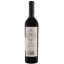 Scrie review pentru Gran Enemigo Gualtallary Single Vineyard Cabernet Franc 0.75L