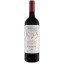 Scrie review pentru Catena Zapata Appellation Agrelo Cabernet Sauvignon 0.75L