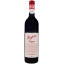 Scrie review pentru Penfolds Grange Vintage 2013 0.75L