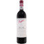 Scrie review pentru Penfolds Bin 128 Coonawarra Shiraz 0.75L