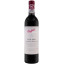 Scrie review pentru Penfolds Bin 389 Cabernet Shiraz 0.75L