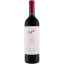 Scrie review pentru Penfolds Max's Shiraz 0.75L