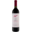 Scrie review pentru Penfolds Max's Shiraz Cabernet 0.75L 