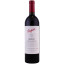 Scrie review pentru Penfolds Bin 2 Shiraz Mataro 0.75L