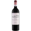 Scrie review pentru Chateau Pontet - Canet Pauillac Grand Cru Classe 0.75L