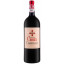 Scrie review pentru Chateau Croix Cardinale Saint Emilion Grand Cru 1.5L