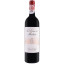 Scrie review pentru Chateau Montrose La Dame de Montrose Saint Estephe 2020 0.75L
