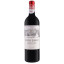 Scrie review pentru Chateau Laroque Grand Cru Classe Saint Emilion 0.75L