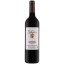 Scrie review pentru Gerard Bertrand Naturae Cabernet Sauvignon Bio 0.75L