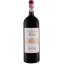 Scrie review pentru Chateau Montrose La Dame de Montrose Saint Estephe 1.5L