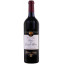 Scrie review pentru Chateau Les Grands Chenes Medoc 0.75L