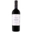 Scrie review pentru Feudi Salentini Collezione 53 Old Vines Negroamaro Del Salento IGP 0.75L