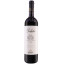 Scrie review pentru Castello Di Albola Il Solatio Chianti Classico BIO DOCG 0.75L
