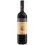 Scrie review pentru Castello Di Albola Acciaiolo Toscana BIO IGT 0.75L 