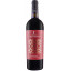 Scrie review pentru Masseria Altemura Negroamaro Salento IGT 0.75L