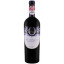 Scrie review pentru Nativ Blu Onice Aglianico 0.75L