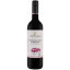 Scrie review pentru Ventiterre Montepulciano d'Abruzzo DOC 0.75L