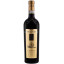 Scrie review pentru Giordano Selvato Chianti Riserva DOCG 0.75L