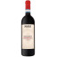 Scrie review pentru Masi Frescaripa Bardolino Classico 0.75L