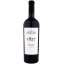Scrie review pentru Pinot Noir de Purcari 0.75L