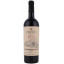 Scrie review pentru Cricova Vintage Cabernet Sauvignon 0.75L