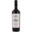 Scrie review pentru Merlot de Purcari 0.75L