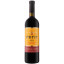 Scrie review pentru Petit By Chateau Cristi Merlot 0.75L