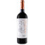 Scrie review pentru Apriori Empirico Rara Neagra & Malbec 0.75L