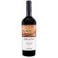 Scrie review pentru Purcari Maluri de Prut Feteasca Neagra si Rara Neagra 0.75L
