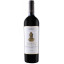 Scrie review pentru Chateau Vartely Taraboste Cabernet Sauvignon & Merlot 0.75L