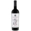 Scrie review pentru Terra Valleverde Cabernet Sauvignon DOC 0.75L