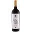 Scrie review pentru Terra Valleverde Sauvignon Blanc 0.75L