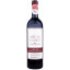 Scrie review pentru Bodegas Benjamin De Rothschild - Vega Sicilia Macan Clasico Rioja 0.75L