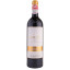 Scrie review pentru Bodegas Benjamin De Rothschild - Vega Sicilia Macan Rioja 0.75L