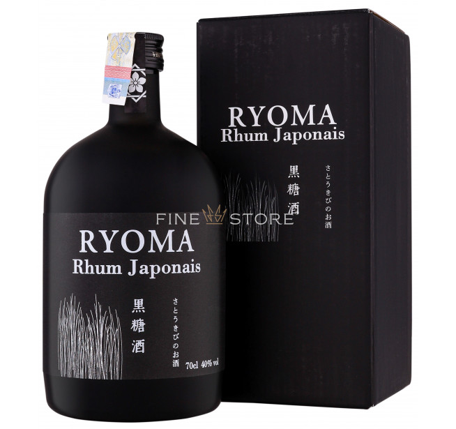 Ryoma 0.7L
